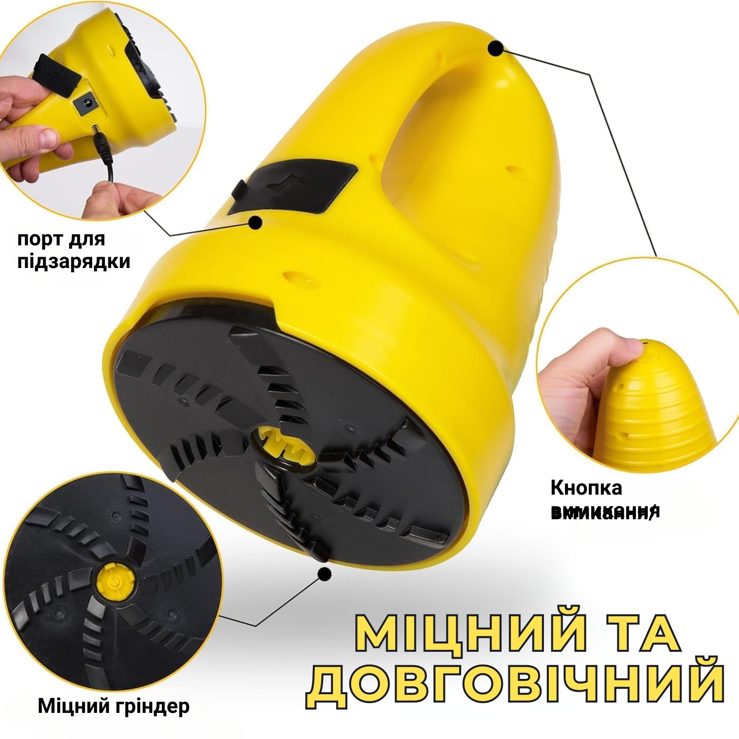 Електричний скребок для видалення льоду